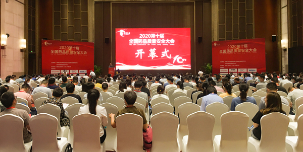 磐麦科技携多款产品亮相全国药品质量安全大会